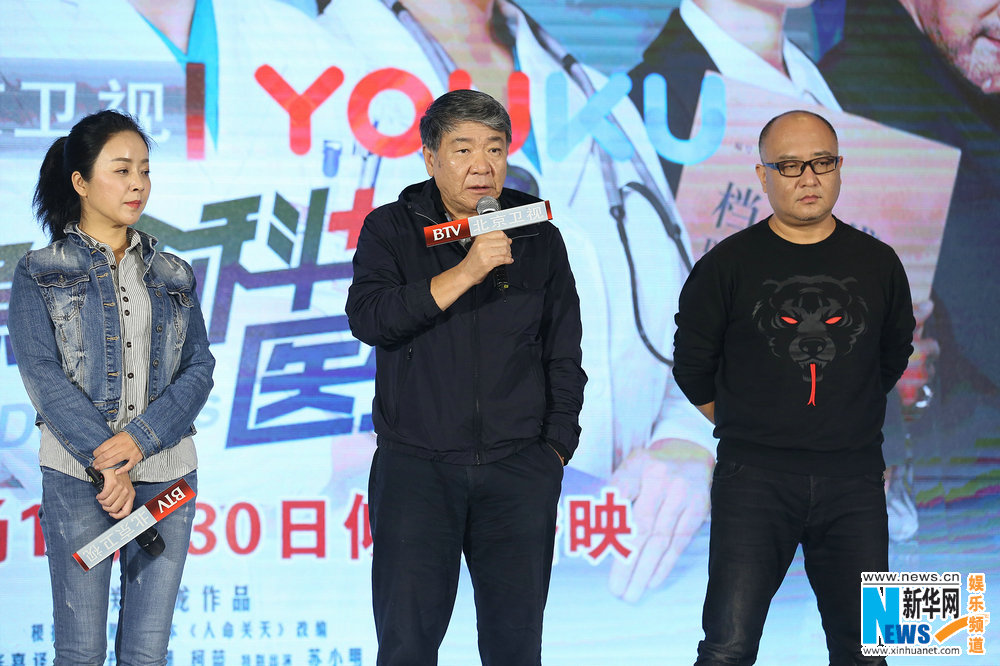 《急诊科医生》张嘉译王珞丹现场开讲急救课堂
