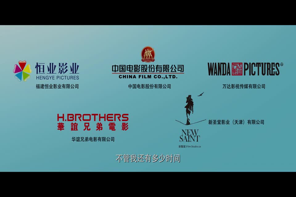 暑期档喜感不够电影伟大的愿望帮你圆梦