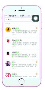 大二女生标价500元/天出租自己 两月赚数千元