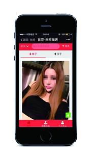 大二女生标价500元/天出租自己 两月赚数千元