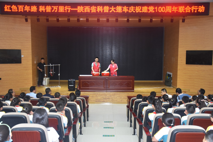 中國流動科技館陝西蒲城巡展暨陝西省科普大篷車慶祝建黨100週年聯合