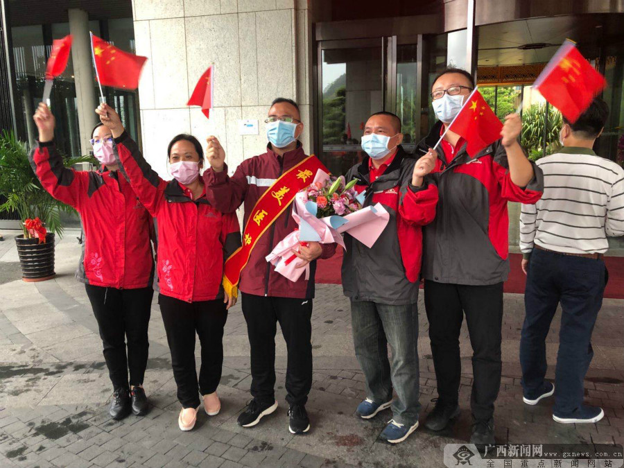 广西援湖北省抗疫医疗队最后6名疾控队员结束集中休整