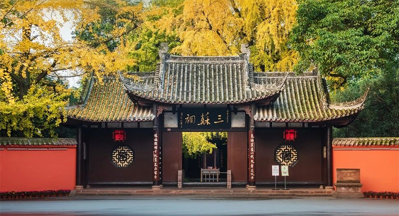 促进县域经济高质量发展 眉山东坡区全力创建天府旅游名县_fororder_三苏祠--供图--东坡区委宣传部