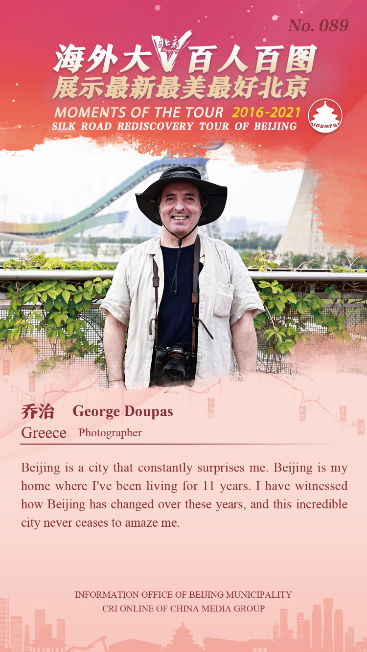 Moments of the Tour 2016-2021 Silk Road Rediscovery Tour of Beijing_fororder_089