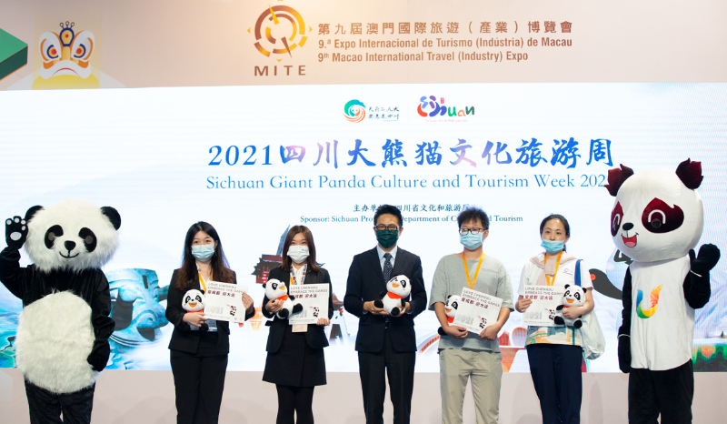 Começou em MacauInício da Semana de Cultura e Turismo doe Panda Gigante de Sichuan, 2021 em Macau_fororder_稿定设计-3