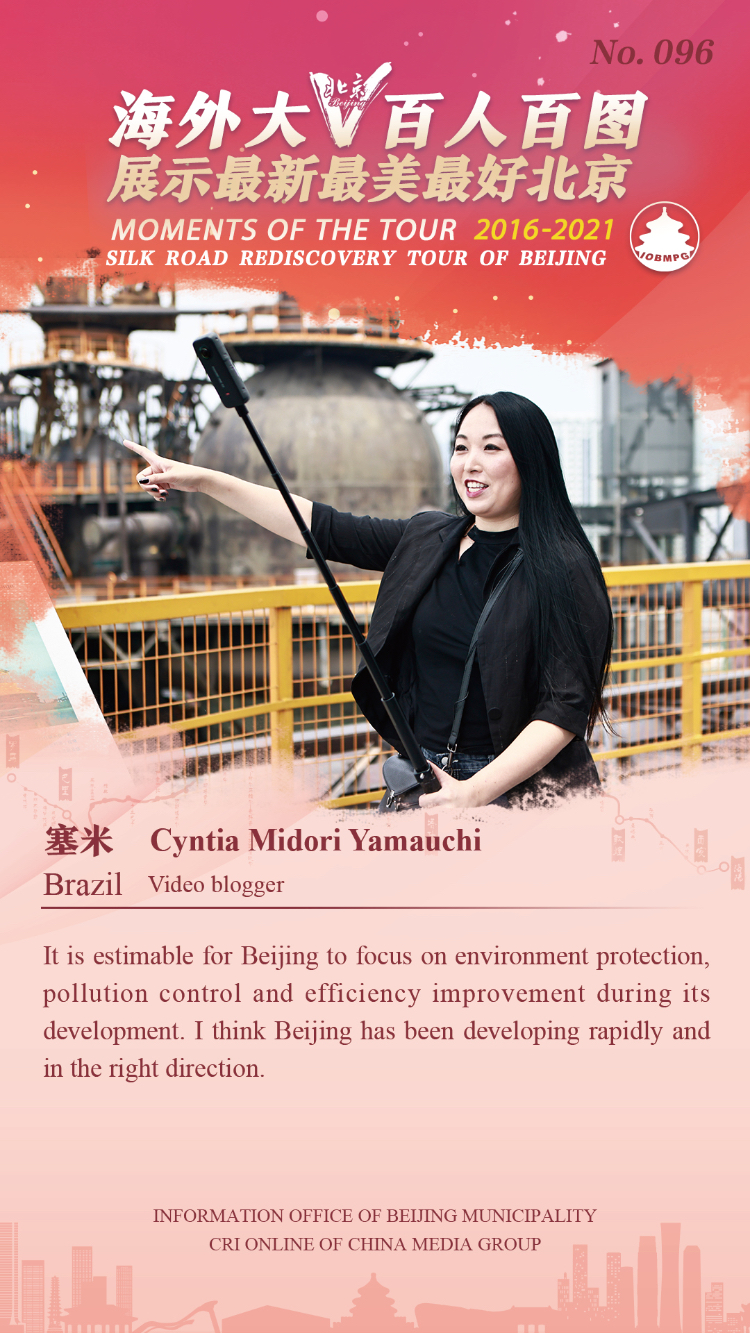 Moments of the Tour 2016-2021 Silk Road Rediscovery Tour of Beijing_fororder_096