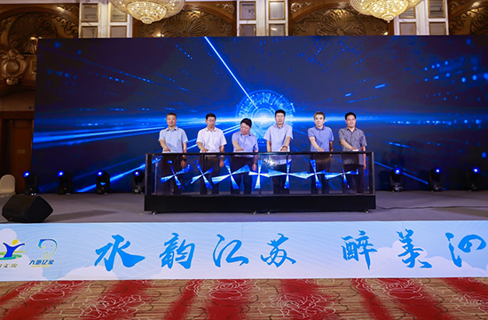 2021宿迁泗阳县文化旅游招商推介会在南京举行_fororder_图片26