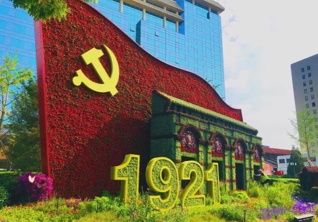 Dakta Agaba Halidu: Muhimmiyar Rawar da Jam’iyyar Kwaminis ta Kasar Sin Ta Taka A Shekaru 100_fororder_微信图片_20210629144946