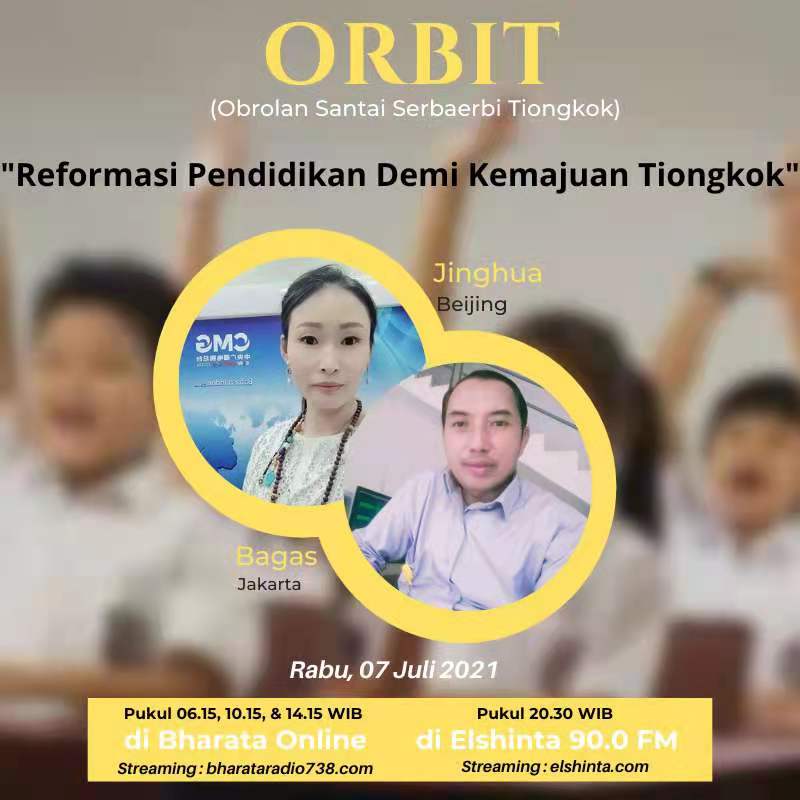 Reformasi Pendidikan demi Kemajuan Tiongkok_fororder_7