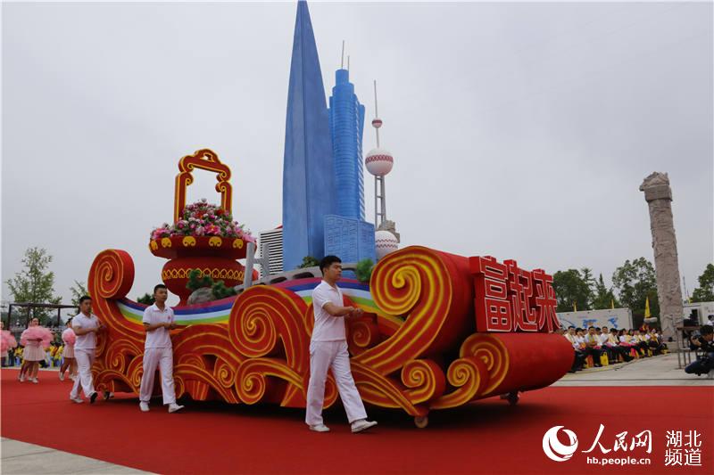 世界华人炎帝故里寻根节：30多个国家和地区华人华侨湖北“拜祖”