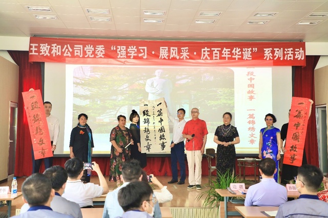 讲述老字号故事 体会王致和儒心、匠道