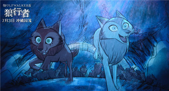 电影《狼行者》曝终极预告及海报