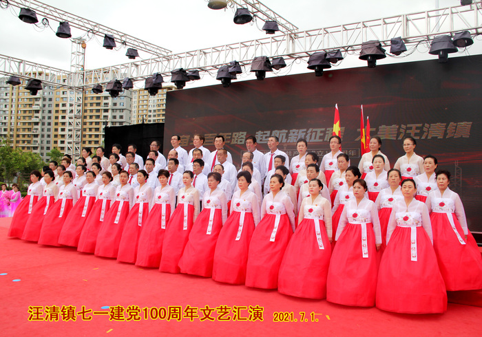 [청취자 내신] 왕청진 창당 100주년 광장문예경연을 조직_fororder_3