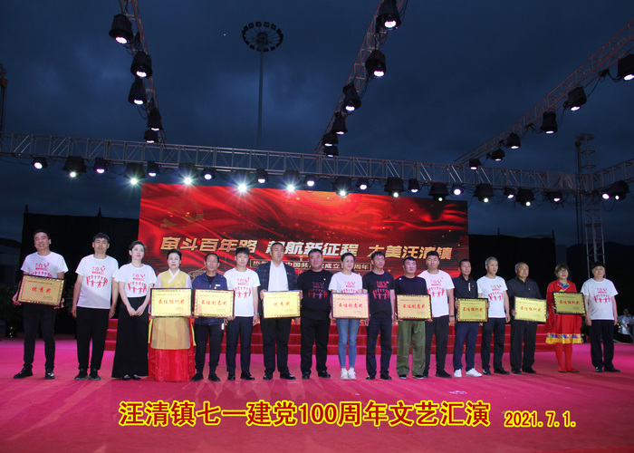 [청취자 내신] 왕청진 창당 100주년 광장문예경연을 조직_fororder_7