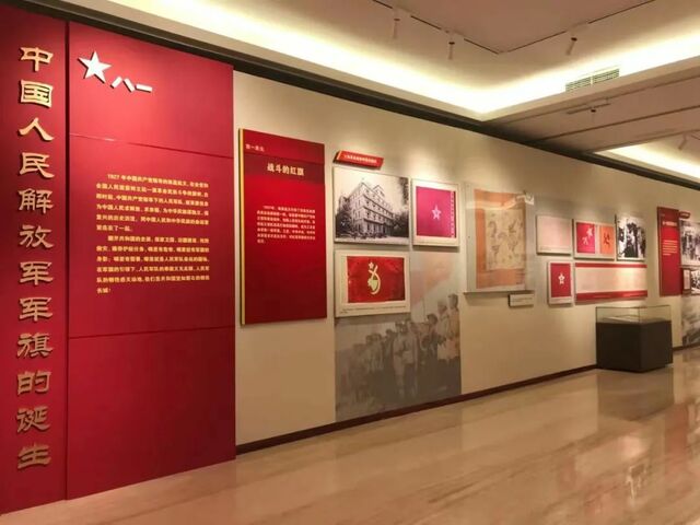 《旗帜飘扬——党旗国旗军旗诞生珍贵史料展》开展