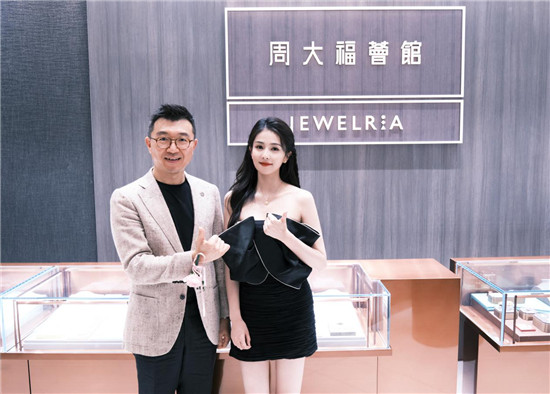 演员白鹿空降南京见证“周大福似锦”系列新品亮相_fororder_图片27