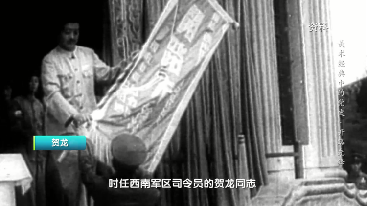 揭秘新中国第一条自主建设的铁路！丨《美术经典中的党史》邀您走近油画《开路先锋》……