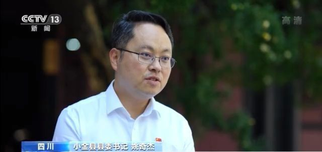 玫瑰花铺出致富路 这个小县城花香四溢→