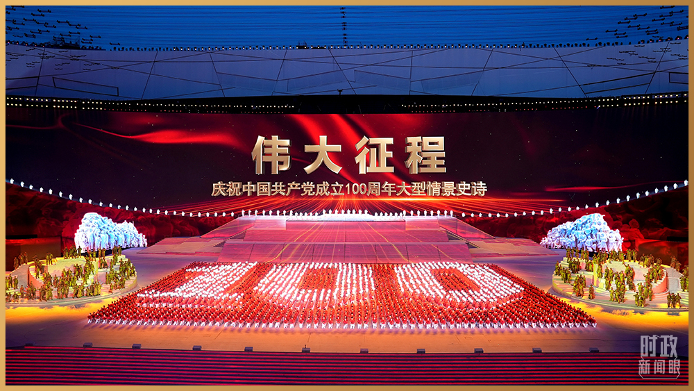 时政新闻眼丨回顾光辉历程,致敬平凡英雄,习近平出席这几场重要活动