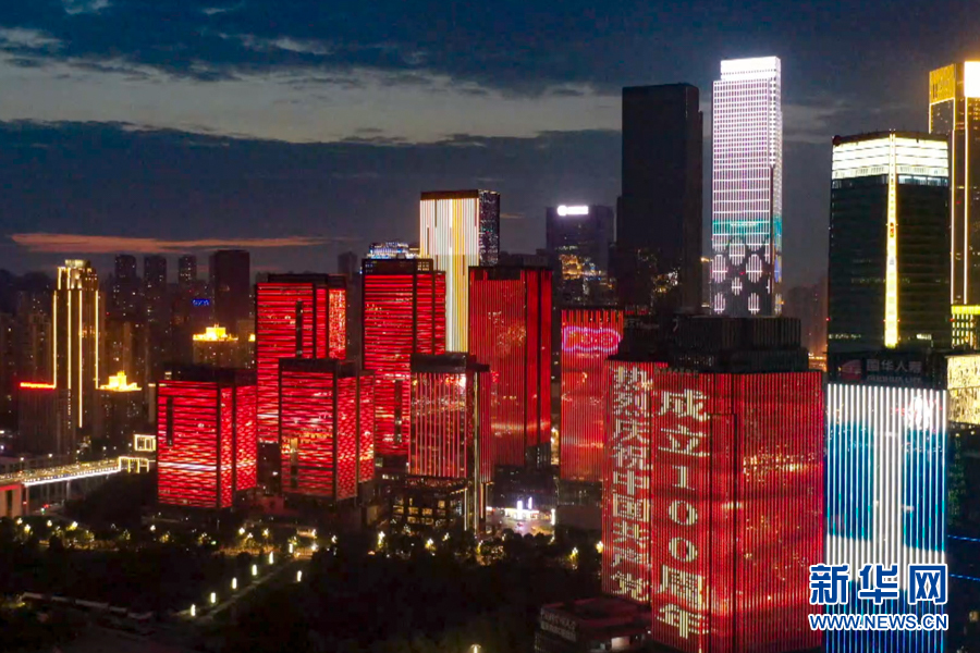 山城最美灯光秀庆祝建党百年