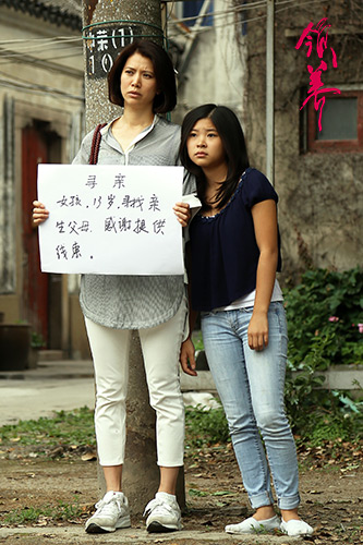 国内首部领养主题电视剧《领养》,由金牌制片人孟凡耀担任总制片人