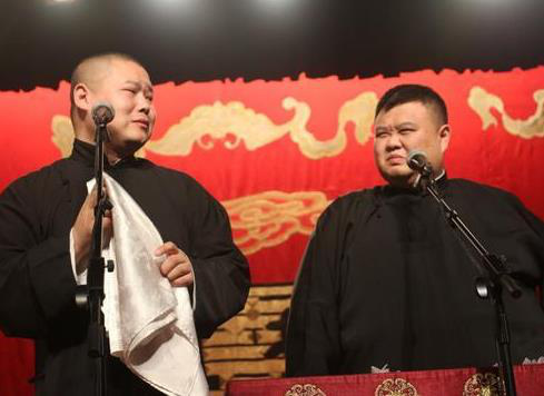 德云四少里的五环教主”818岳云鹏艰辛成名路