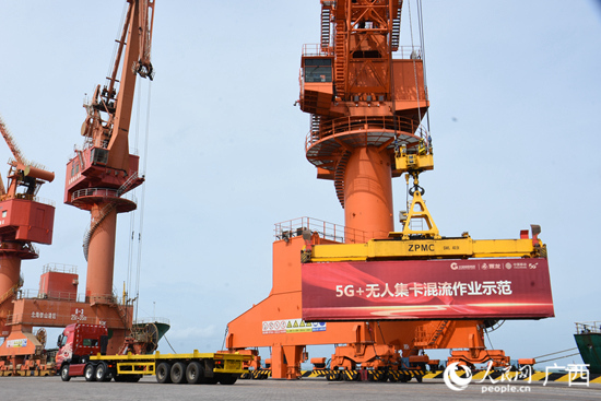 广西首个5G+无人驾驶集装箱卡车作业港口启动