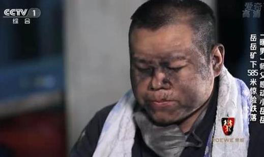 德云四少里的五环教主”818岳云鹏艰辛成名路