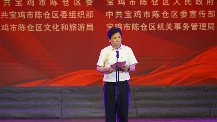 宝鸡市陈仓区举行庆祝中国共产党成立100周年文艺汇演