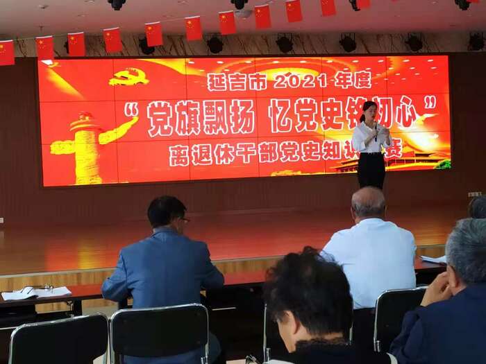 [청취자 내신] 창당100주년맞이 리퇴직간부 당사지식 경연 [박철원]_fororder_d7000c19ae3c53e9d6dc2278cbaa66e