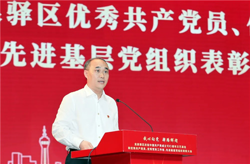 成都龙泉驿区举行庆祝中国共产党成立100周年文艺演出暨两优一先表彰