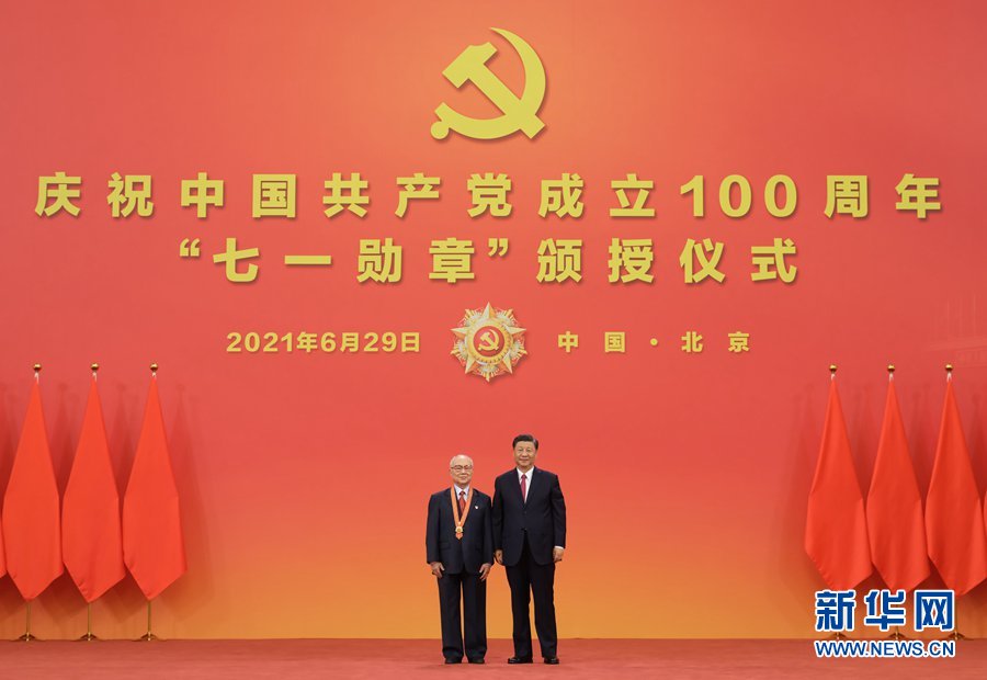 庆祝中国共产党成立100周年“七一勋章”颁授仪式在京隆重举行