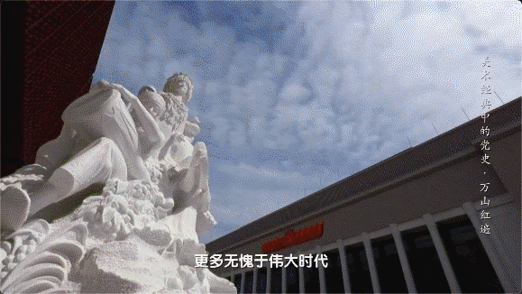 万山红遍，层林尽染！|《美术经典中的党史》邀您走近国画《万山红遍》……