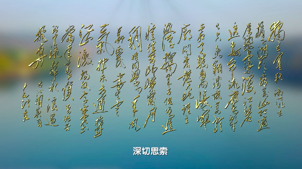 万山红遍，层林尽染！|《美术经典中的党史》邀您走近国画《万山红遍》……