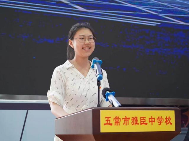 黑龙江省新联会向雅臣中学捐赠一批体育器材助力革命老区教育事业