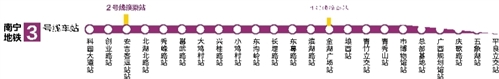 南宁地铁3号线6月6日开通试运营