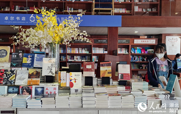 【換了一篇】武漢卓爾書店重啟營業 迎接23日世界讀書日