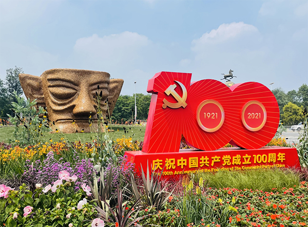 德阳：营造红色氛围 庆祝中国共产党成立100周年_fororder_微信截图_20210630155109