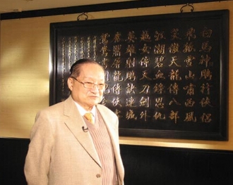 武侠小说泰斗金庸迎92岁寿辰 金剧明星与金迷众筹贺寿