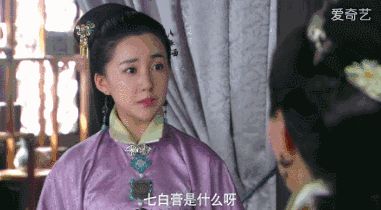 《女医明妃传》七白膏面膜配方和使用禁忌！