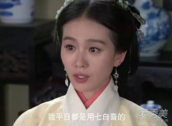 《女医明妃传》七白膏面膜配方和使用禁忌!