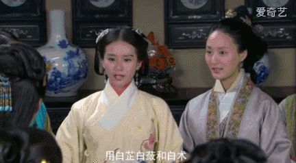 《女医明妃传》七白膏面膜配方和使用禁忌！