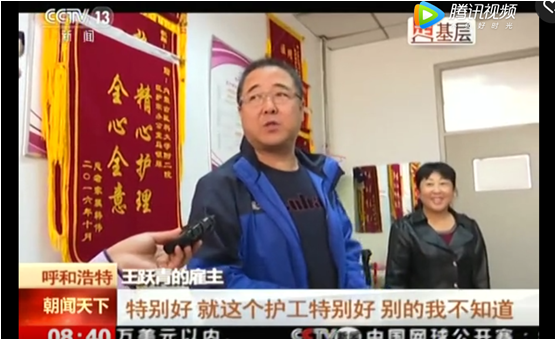 医护家:定制时代 大数据为您定制护工 医护家:定制时代 大数据为您定制护工