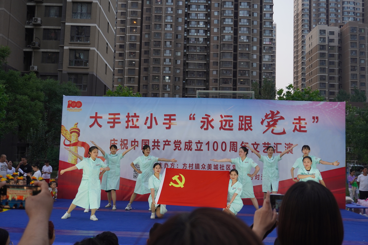 100周年建党节诗歌图片