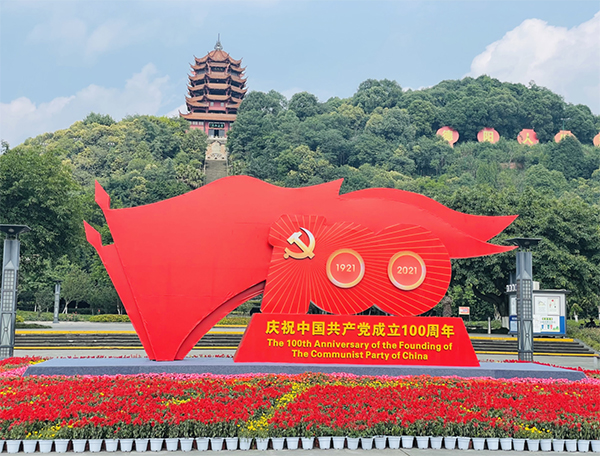 德阳：营造红色氛围 庆祝中国共产党成立100周年_fororder_微信截图_20210630155037