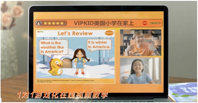 VIPKID在共享經濟時代快速發展 為中國孩子提供高品質英語教育
