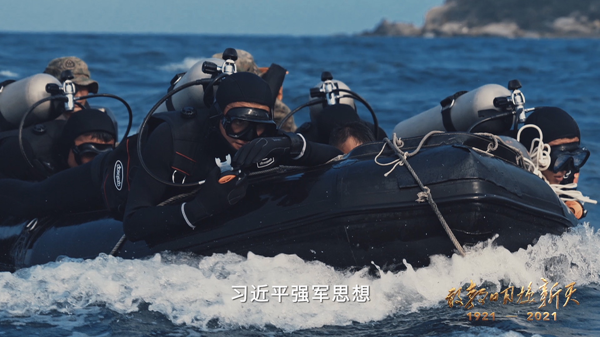 敢教日月换新天第二十一集大国外交第二十二集强军兴军速览