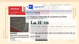 【國際講習所】2020，中國這樣讓世界驚嘆•奔向小康