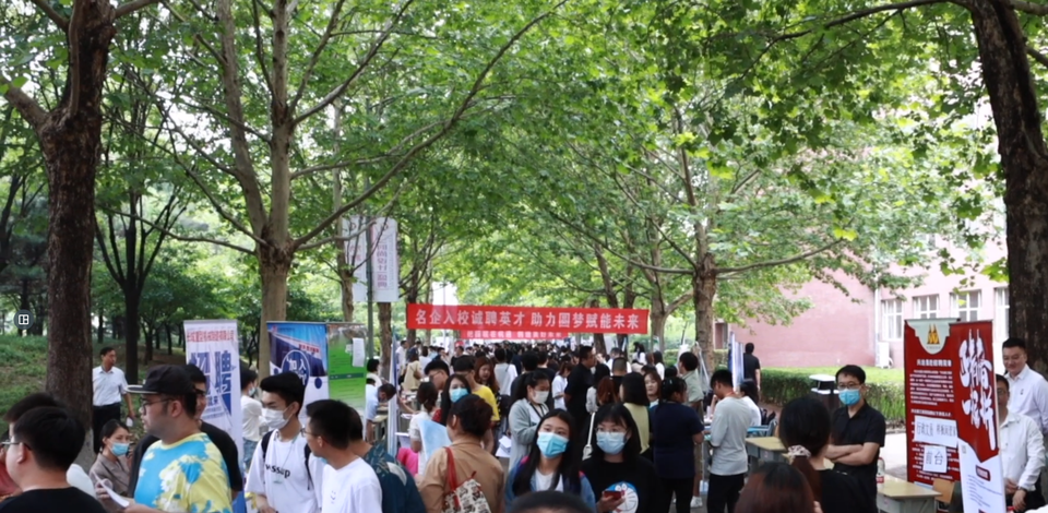 【教育频道】燕京理工学院邀330家名企入校 万余岗位供2022届7800名毕业生选择