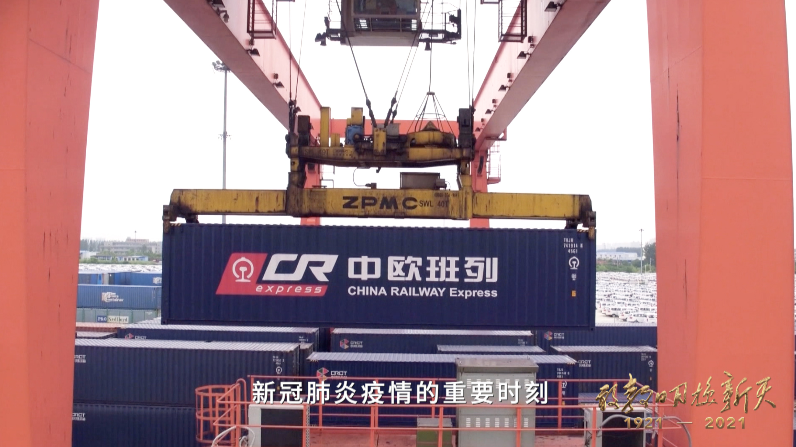 敢教日月换新天 | 第二十一集《大国外交》、第二十二集《强军兴军》速览